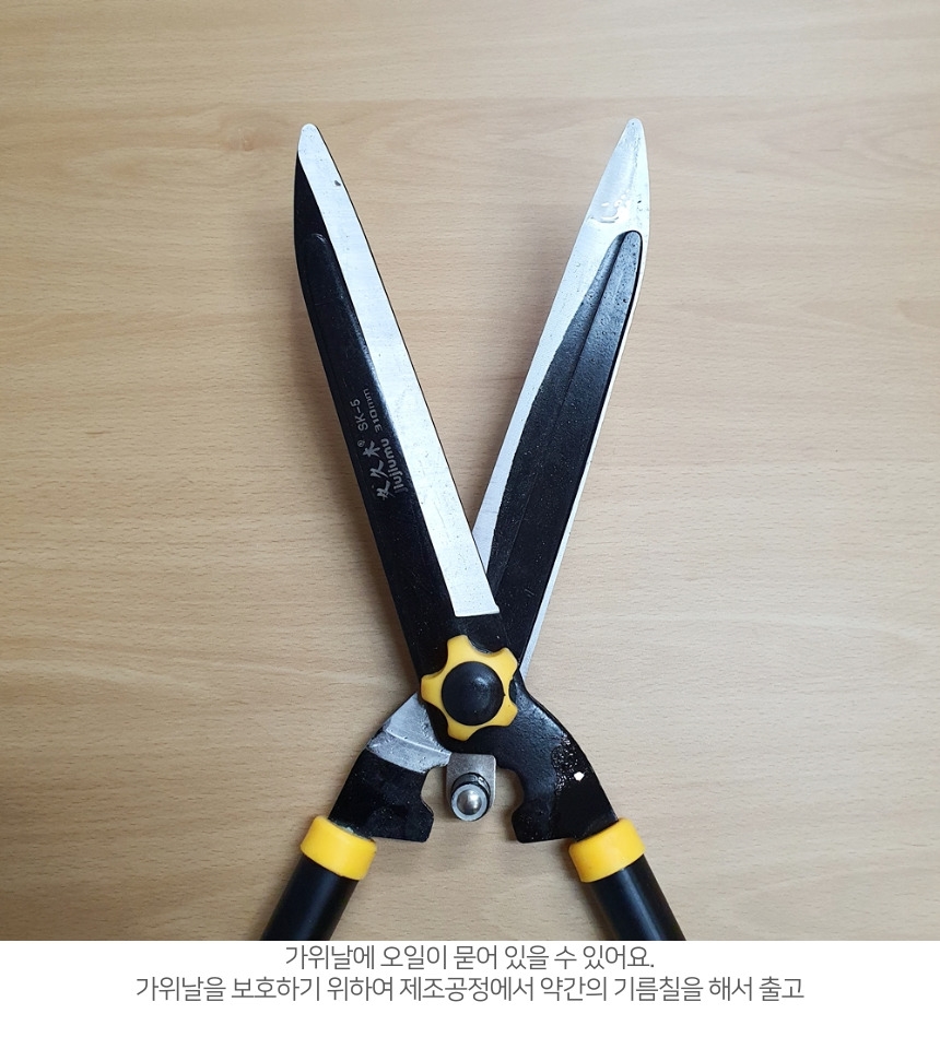 고내구성 고강도 양손 전지가위 대형 원예 전정가위/양손전지가위/대형전지가위/긴전지가위/나무전지가위/