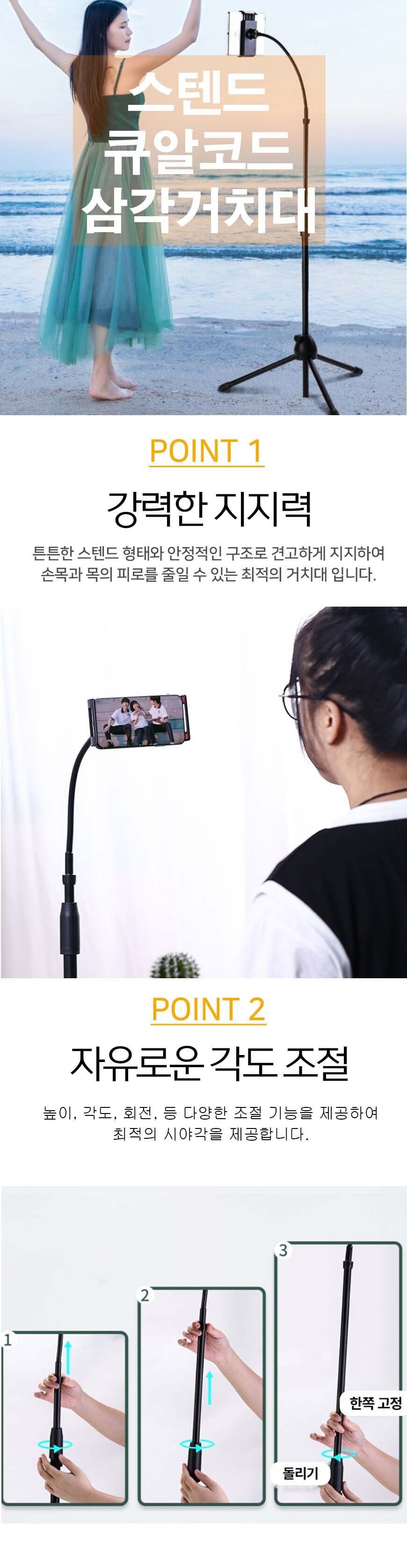 자바라거치대/핸드폰자바라/관절거치대/클램프거치대/침대거치대/침대스마트폰거치대/집게거치대/침대태블