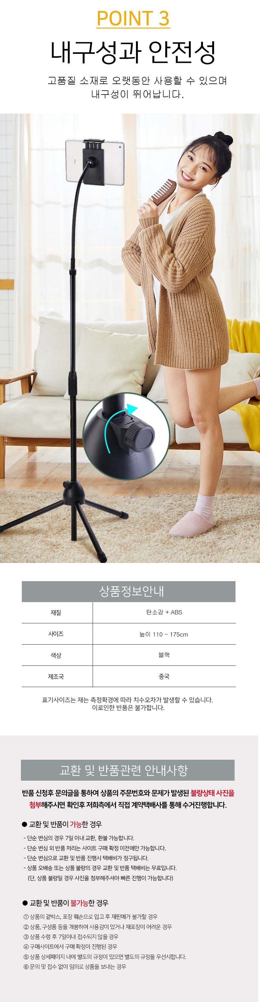 자바라거치대/핸드폰자바라/관절거치대/클램프거치대/침대거치대/침대스마트폰거치대/집게거치대/침대태블