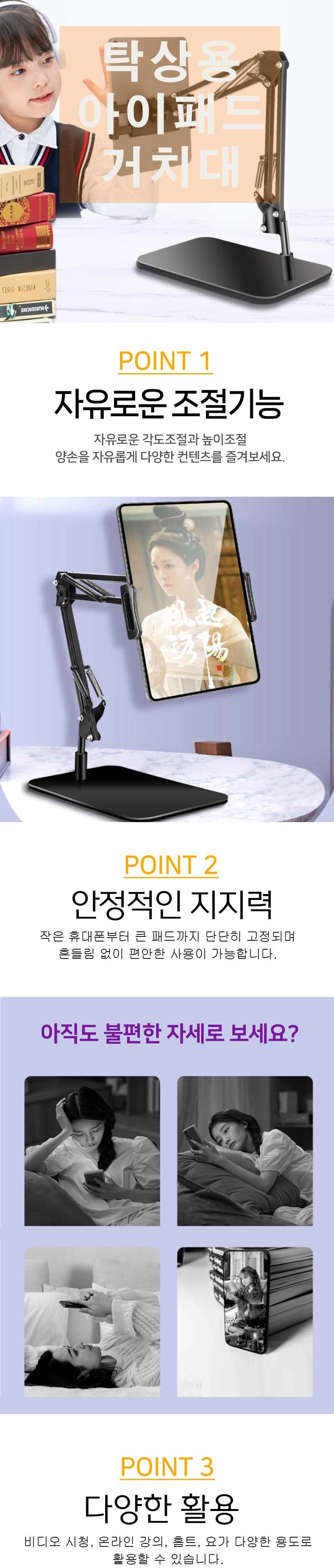 폰거치대/클립형거치대/책상거치대/태블릿거치대/폰걸이/책상용스탠드/회전형거치대/각도조절거치대/휴대폰