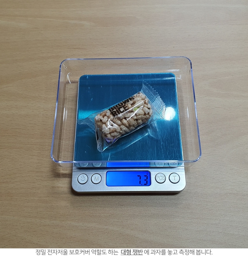 요리저울/주방저울/디지털저울/전자저울/포켓저울/휴대용저울/정밀전자저울/소형저울/미니저울/정밀저울