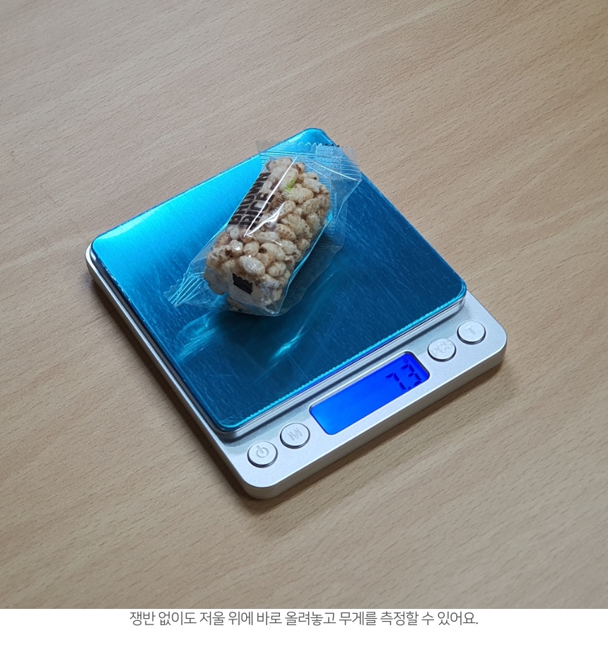 요리저울/주방저울/디지털저울/전자저울/포켓저울/휴대용저울/정밀전자저울/소형저울/미니저울/정밀저울