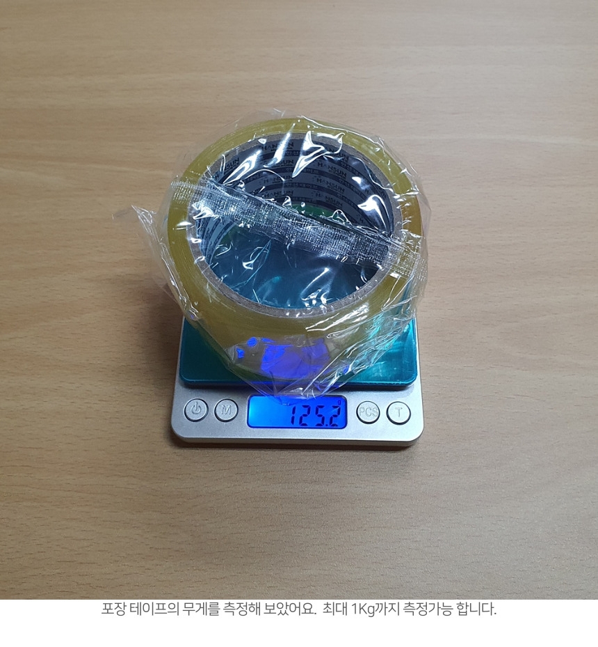 요리저울/주방저울/디지털저울/전자저울/포켓저울/휴대용저울/정밀전자저울/소형저울/미니저울/정밀저울