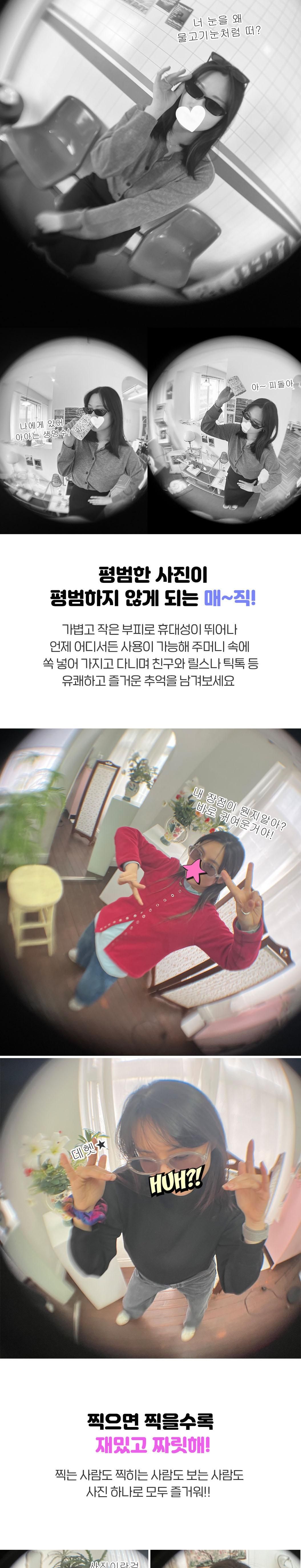 카메라렌즈/핸드폰카메라/렌즈/폰렌즈/스마트폰랜즈/휴대폰카메라/휴대폰렌즈/핸드폰광각/핸드폰렌즈/핸드