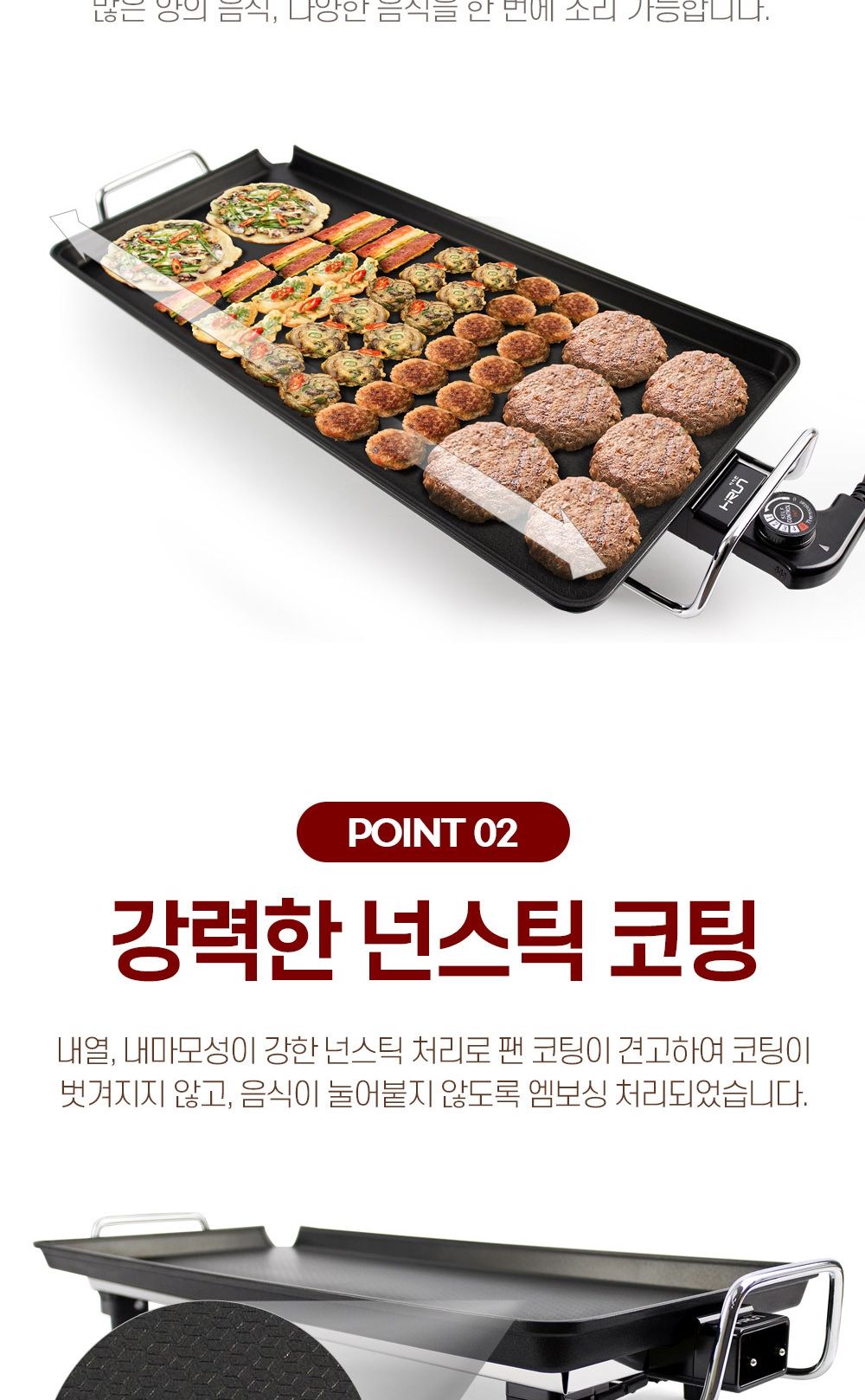 고기그릴/전기그릴/멀티전기그릴/전기고기불판/전굽는그릴/삼겹살그릴/가정용그릴/전기팬/가정용고기그릴/