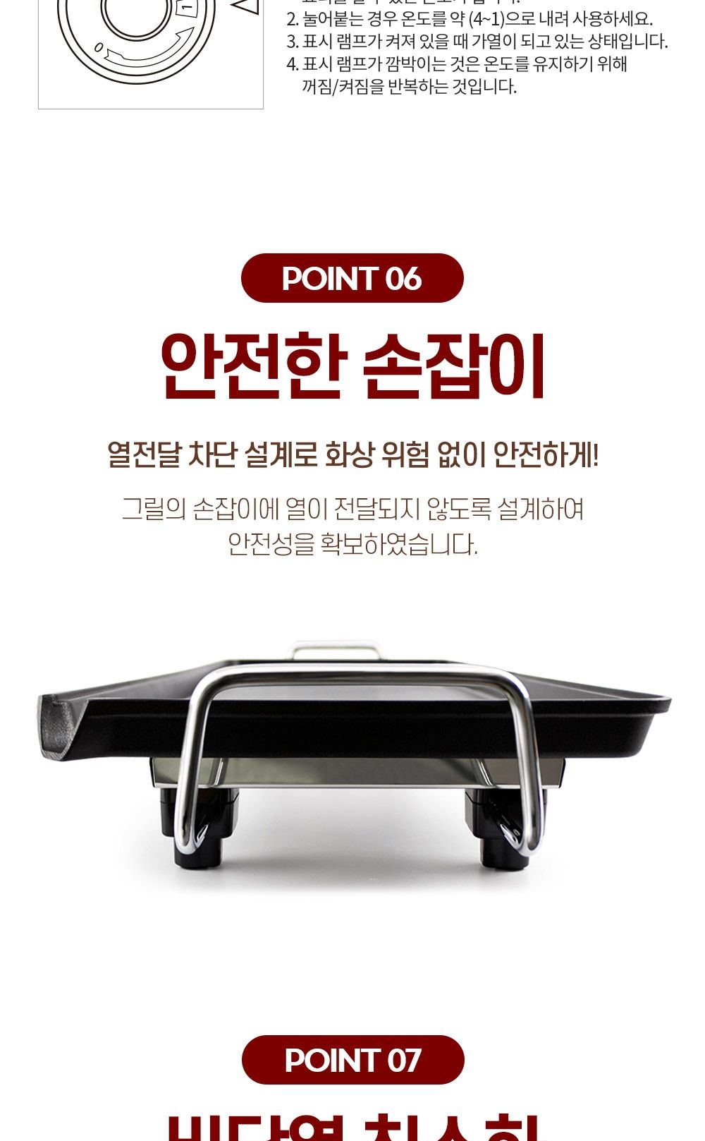 고기그릴/전기그릴/멀티전기그릴/전기고기불판/전굽는그릴/삼겹살그릴/가정용그릴/전기팬/가정용고기그릴/