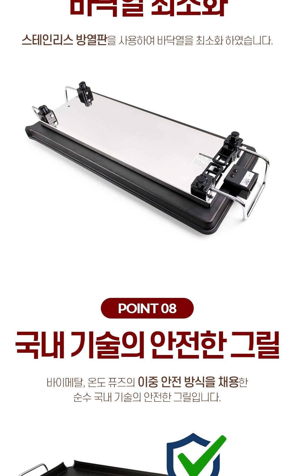 고기그릴/전기그릴/멀티전기그릴/전기고기불판/전굽는그릴/삼겹살그릴/가정용그릴/전기팬/가정용고기그릴/