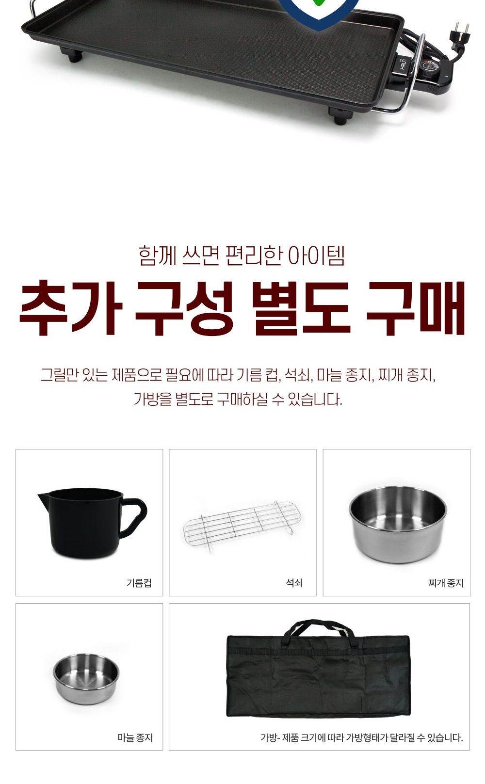 고기그릴/전기그릴/멀티전기그릴/전기고기불판/전굽는그릴/삼겹살그릴/가정용그릴/전기팬/가정용고기그릴/