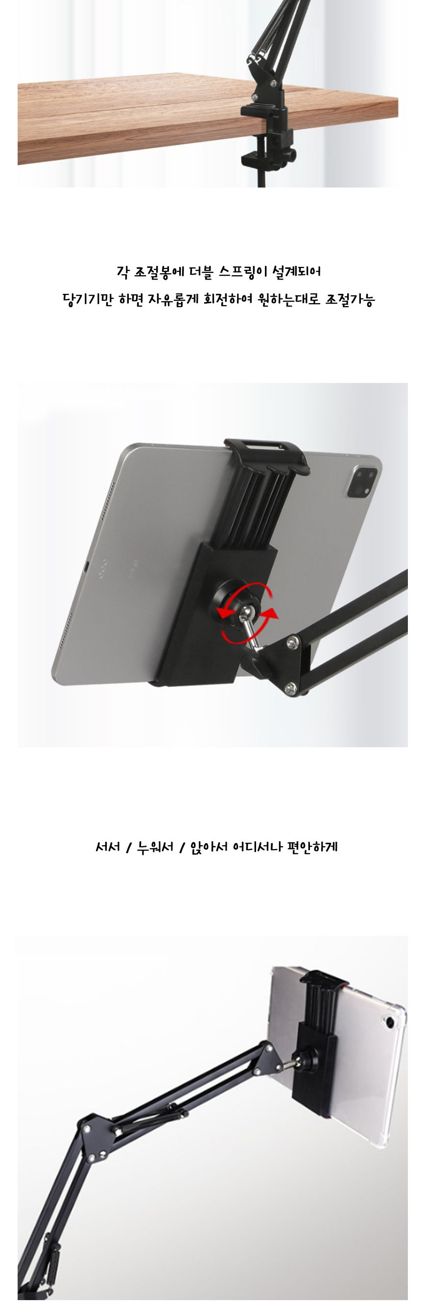 침대핸드폰거치대/침대스마트폰거치대/침대거치대/대형거치대/촬영거치대/자바라거치대/코브라거치대/아이