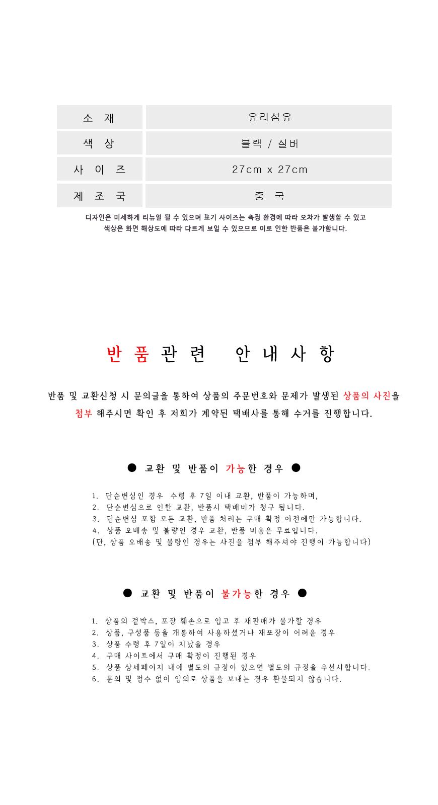 기름방지 매트 오염방지 커버 기름튐 방지 시트지/가스레인지오염/가스레인지오염방지/오염방지커버/오염방