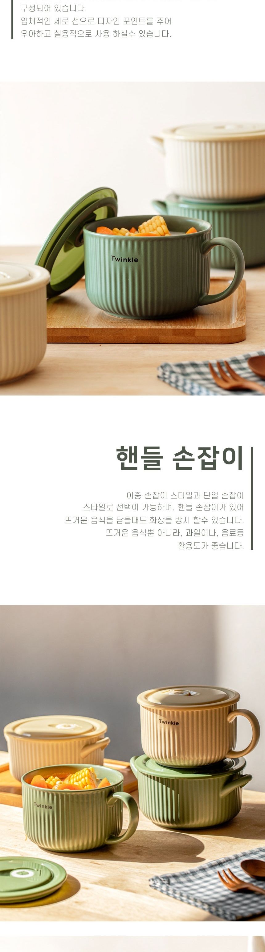 전자레인지용 그릇 전자렌지용 계란찜 용기 도자기/렌지용기/전자렌지용기/전자레인지용기/내열용기/렌지용