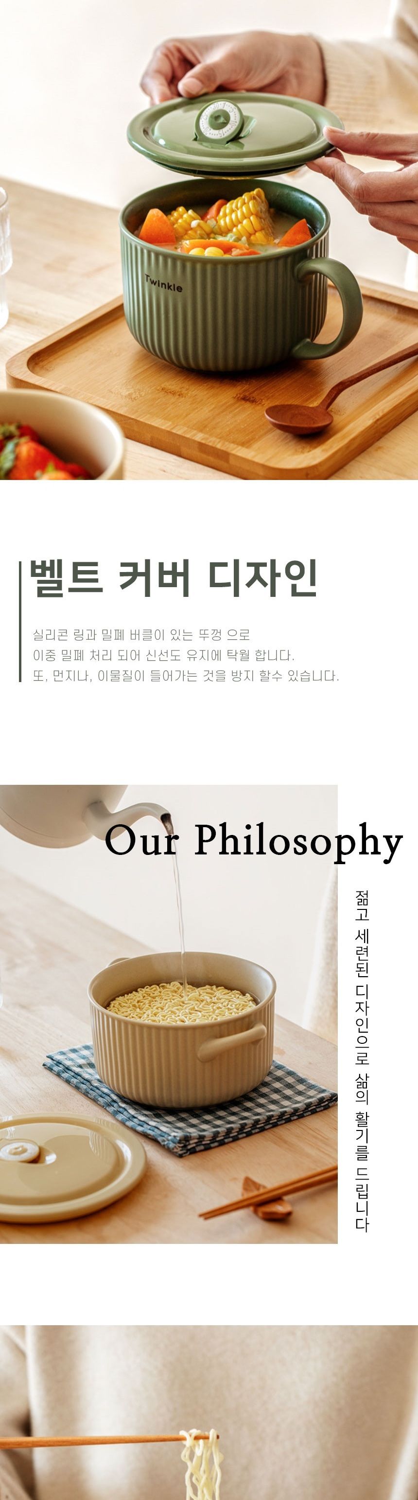 전자레인지용 그릇 전자렌지용 계란찜 용기 도자기/렌지용기/전자렌지용기/전자레인지용기/내열용기/렌지용