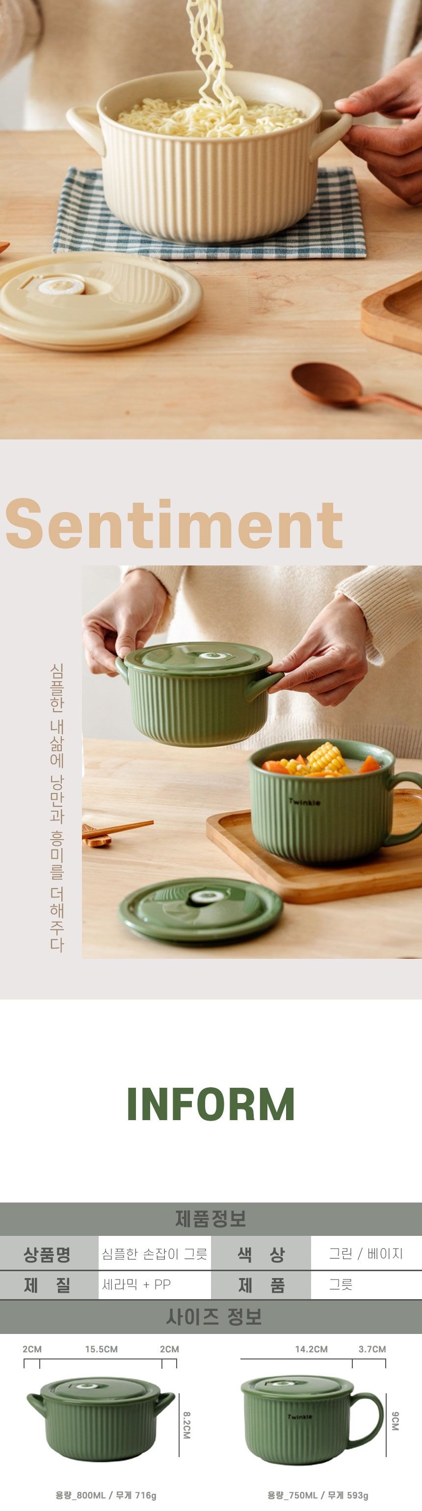 전자레인지용 그릇 전자렌지용 계란찜 용기 도자기/렌지용기/전자렌지용기/전자레인지용기/내열용기/렌지용
