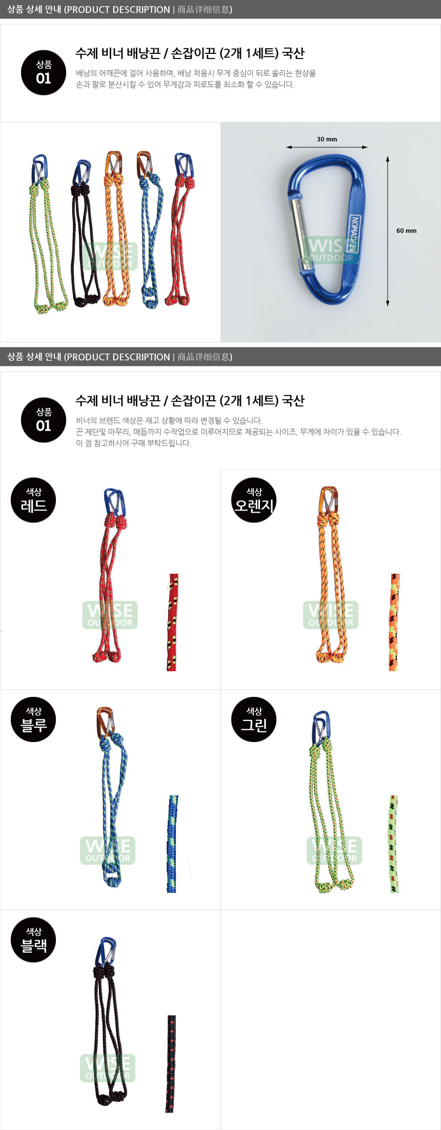 등산 비너 배낭 손잡이끈 카라비너/카라비너/캠핑장비/암벽등반/등반고리/캠핑카라비너/캠핑고리/등산고리/