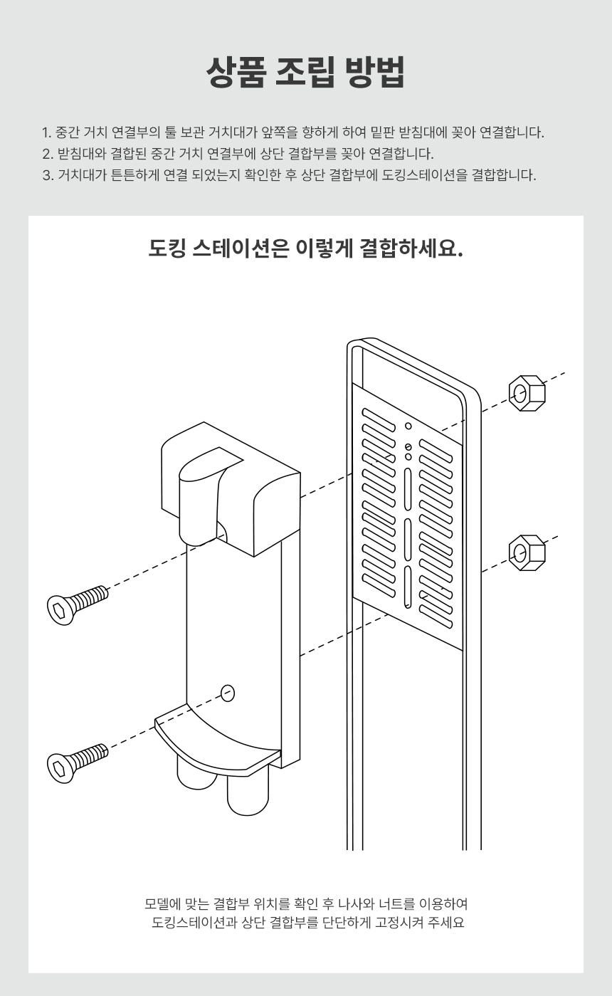 무선 청소기 거치대 스탠드 v10 v8/무선청소기거치대/청소기거치대/스탠드형청소기거치대/청소기스탠드/청