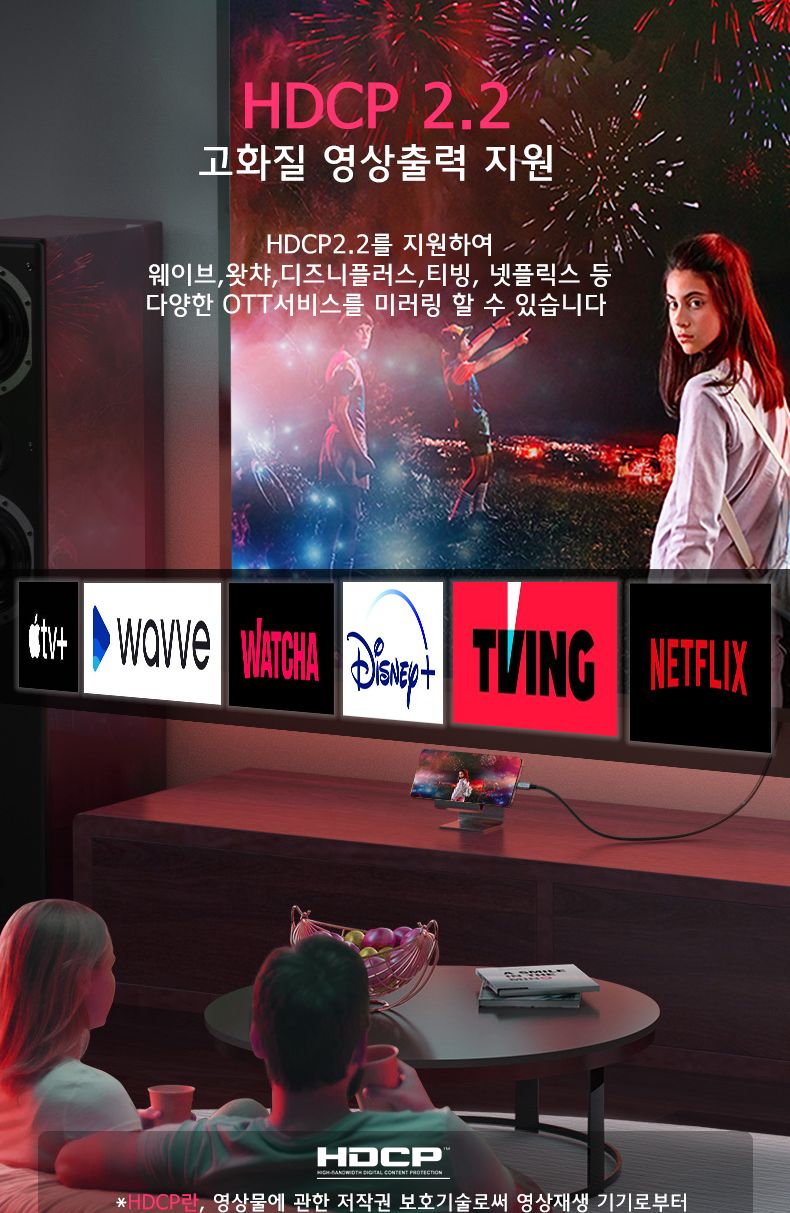 DP변환젠더/DP젠더/DP케이블/젠더/디스플레이케이블/젠더테이블/노트북케이블/케이블/모니터케이블/C타입젠