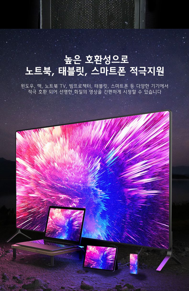 DP변환젠더/DP젠더/DP케이블/젠더/디스플레이케이블/젠더테이블/노트북케이블/케이블/모니터케이블/C타입젠