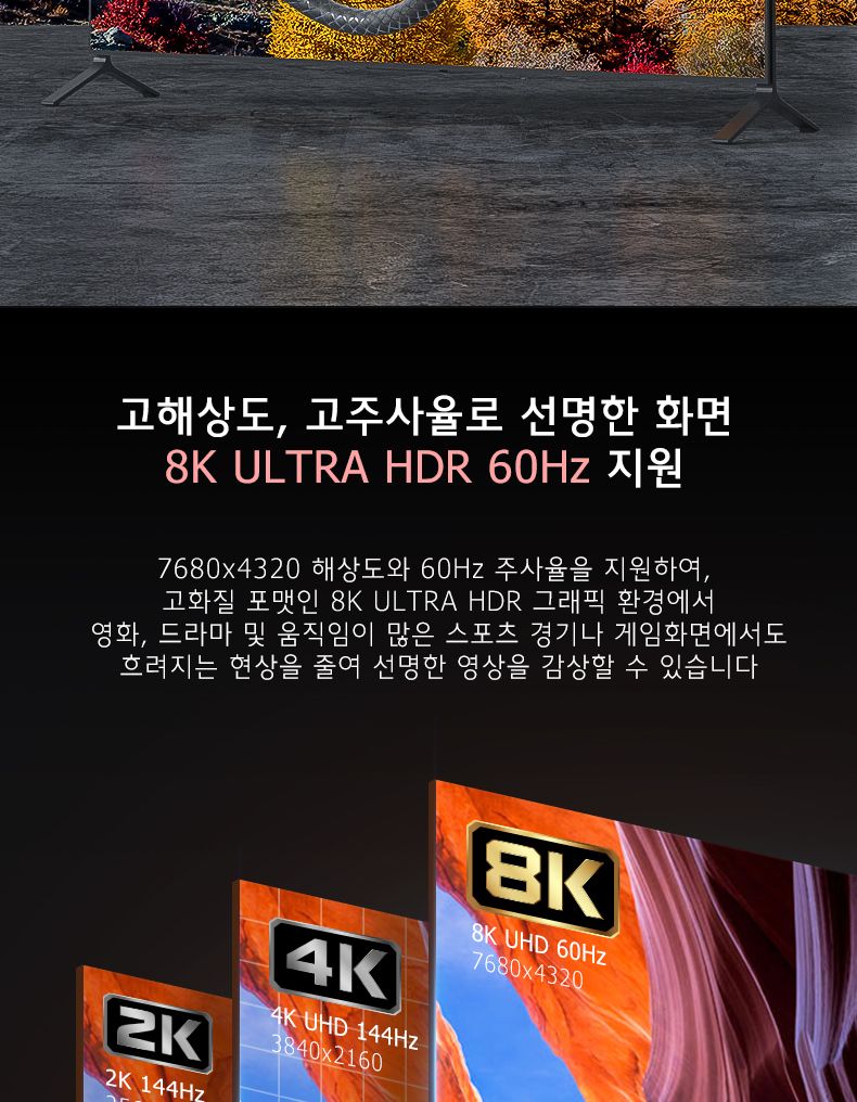 Soopii USB-C to DP 1.4 8K HDR 젠더 CDF86A/젠더/C타입젠더/젠더테이블/케이블/DP케이블/DP젠더/DP변환젠