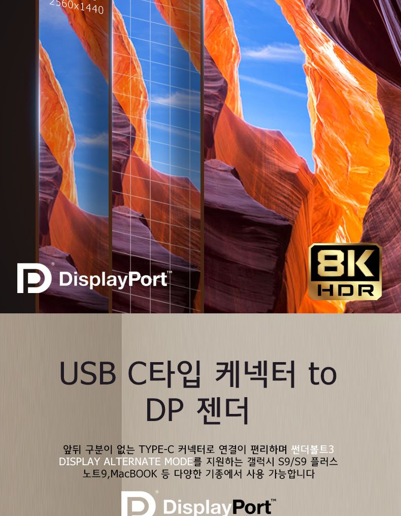 Soopii USB-C to DP 1.4 8K HDR 젠더 CDF86A/젠더/C타입젠더/젠더테이블/케이블/DP케이블/DP젠더/DP변환젠