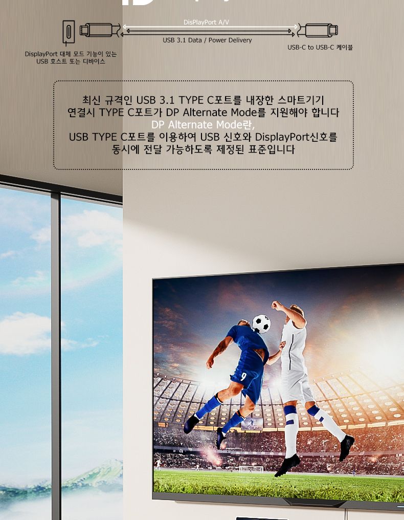 Soopii USB-C to DP 1.4 8K HDR 젠더 CDF86A/젠더/C타입젠더/젠더테이블/케이블/DP케이블/DP젠더/DP변환젠