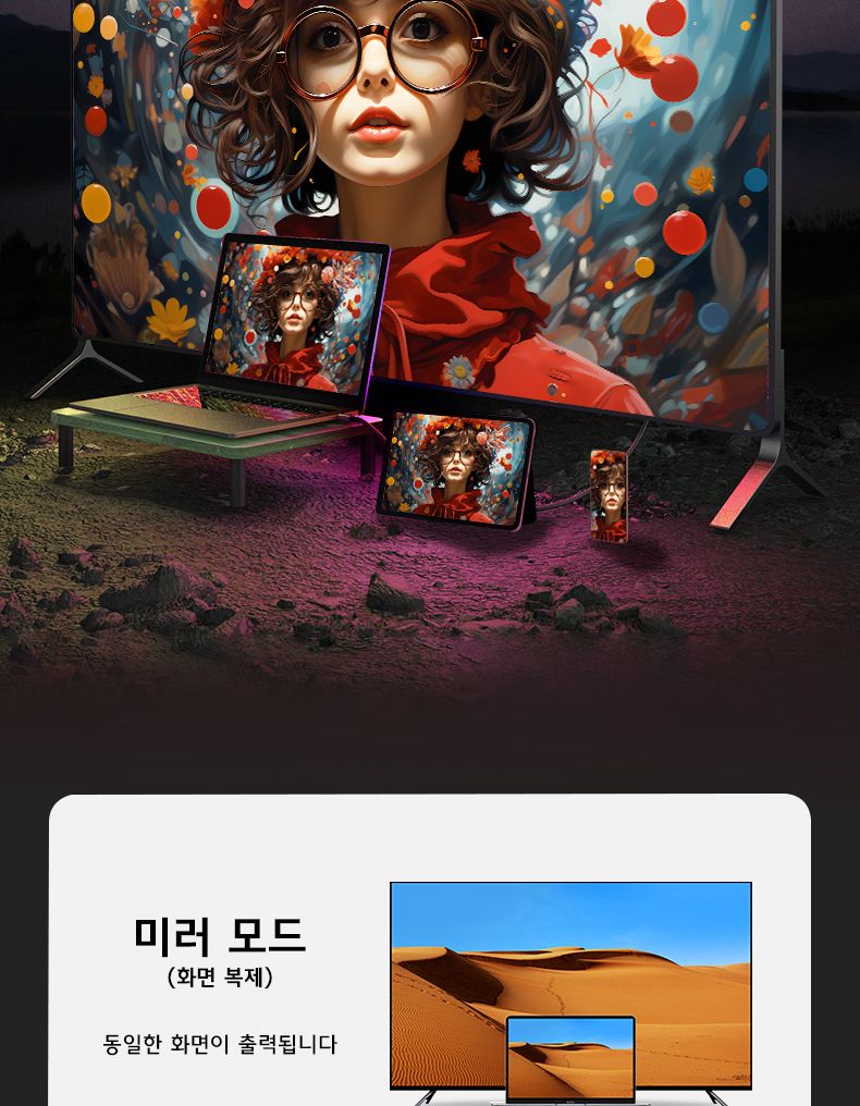 Soopii USB-C to DP 1.4 8K HDR 젠더 CDF86A/젠더/C타입젠더/젠더테이블/케이블/DP케이블/DP젠더/DP변환젠