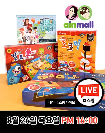 (러닝스텝) 칠교놀이 베이직 소책자포함/가베교구/가베놀이/블럭놀이/나무블럭/원목블럭/원목맞추기/원목맞