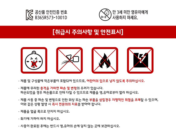 보드게임/유아학습용빙고/유아빙고게임/유아용빙고/빙고게임/빙고보드게임/입체원형빙고게임/어린이보드게