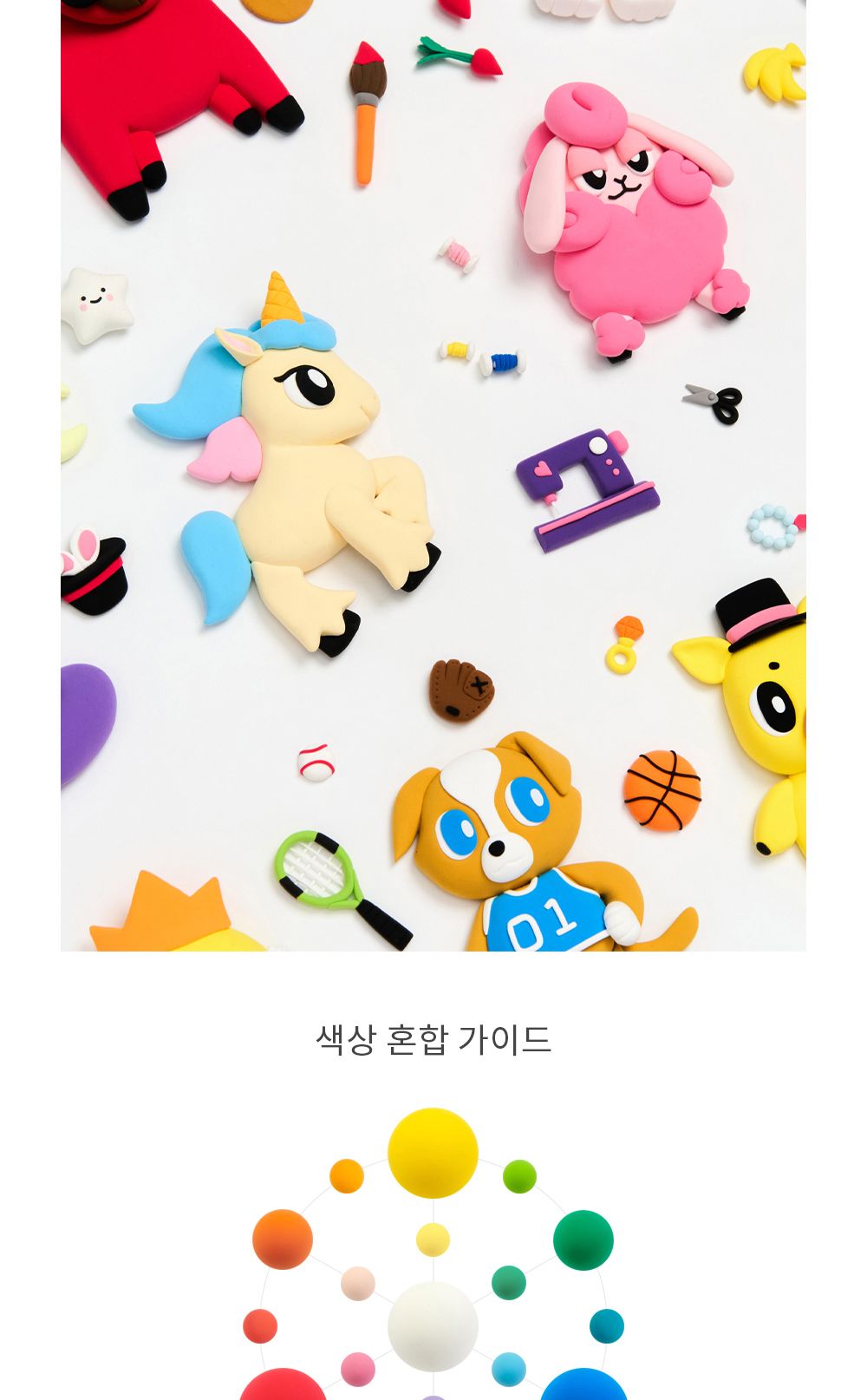 아모스 탱탱 아이클레이 대용량 버킷 400g (초록)/완구/장난감/클레이/아이클레이/클레이완구/클레이장난감