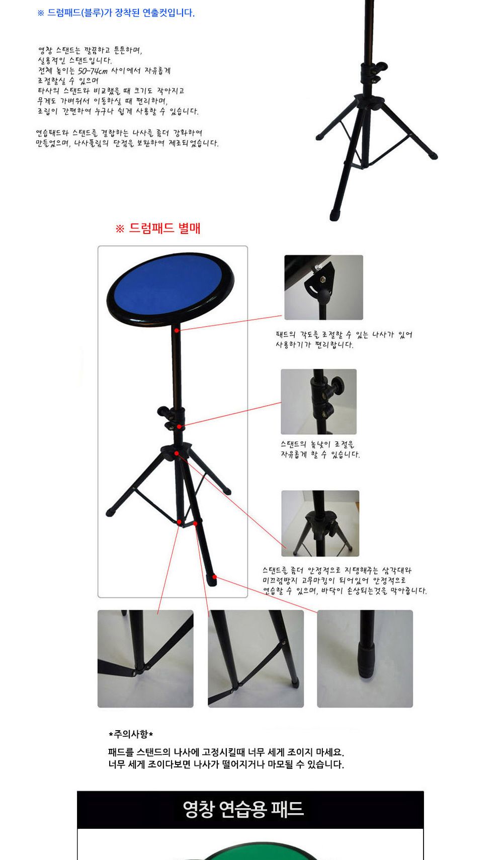 영창악기 연습용드럼 전용 드럼스탠드 (YCDS2500) (드럼 미포함)/드럼용스탠드/드럼거치대/드럼전용스탠드/