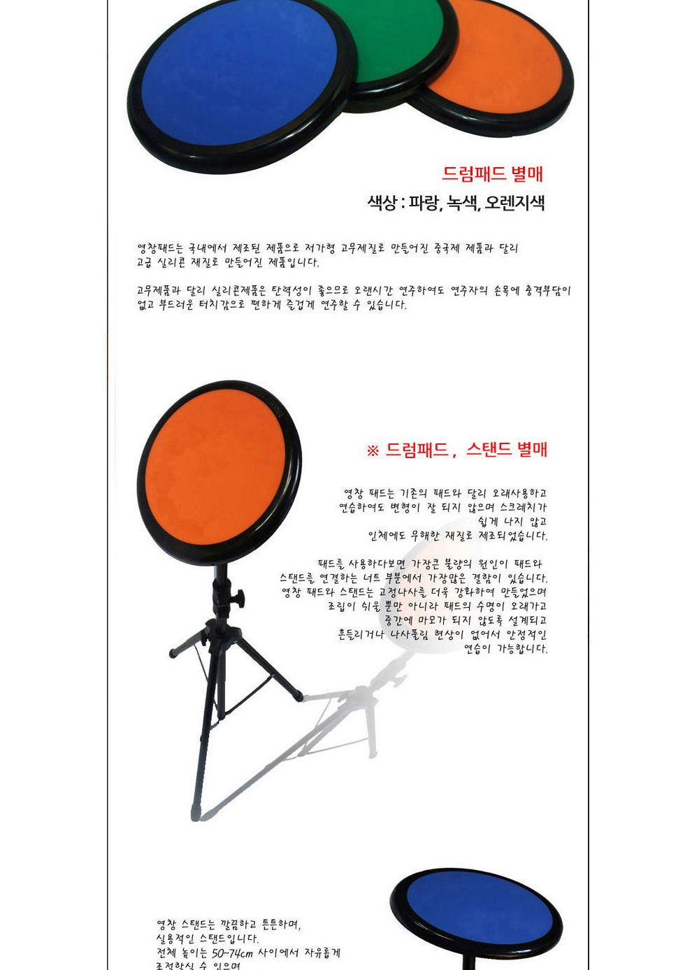 영창악기 연습용드럼 전용 가방 드럼케이스 단품 (YCDB2000) (드럼 미포함)/드럼패드케이스/드럼패드가방/