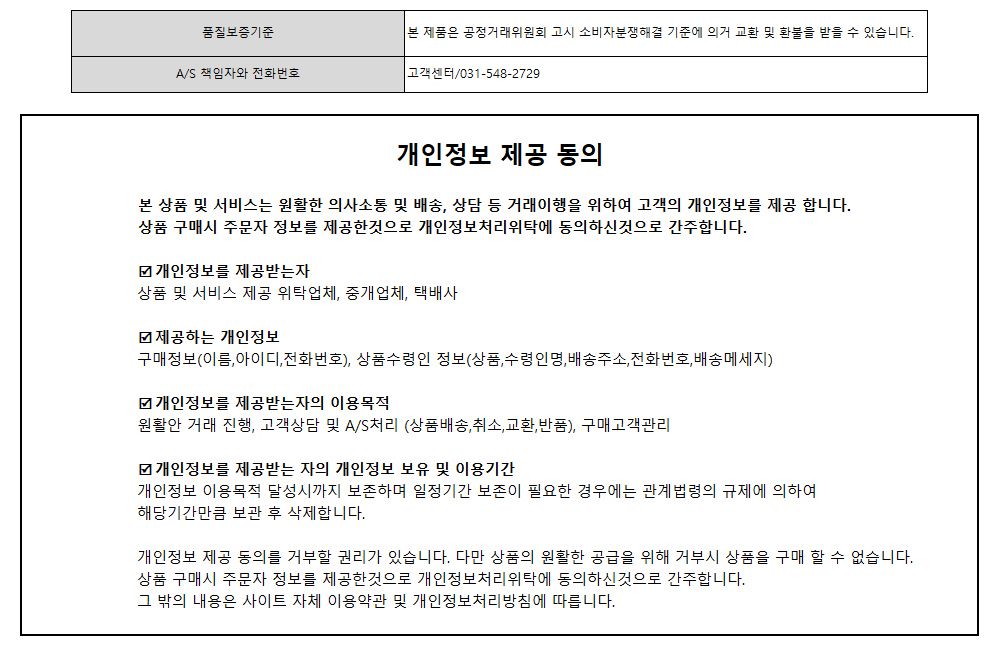 학산문화사 직소퍼즐 원피스 2014pcs (우리는 일당백)/퍼즐/조각퍼즐/그림조각퍼즐/직소퍼즐/퍼즐맞추기/피