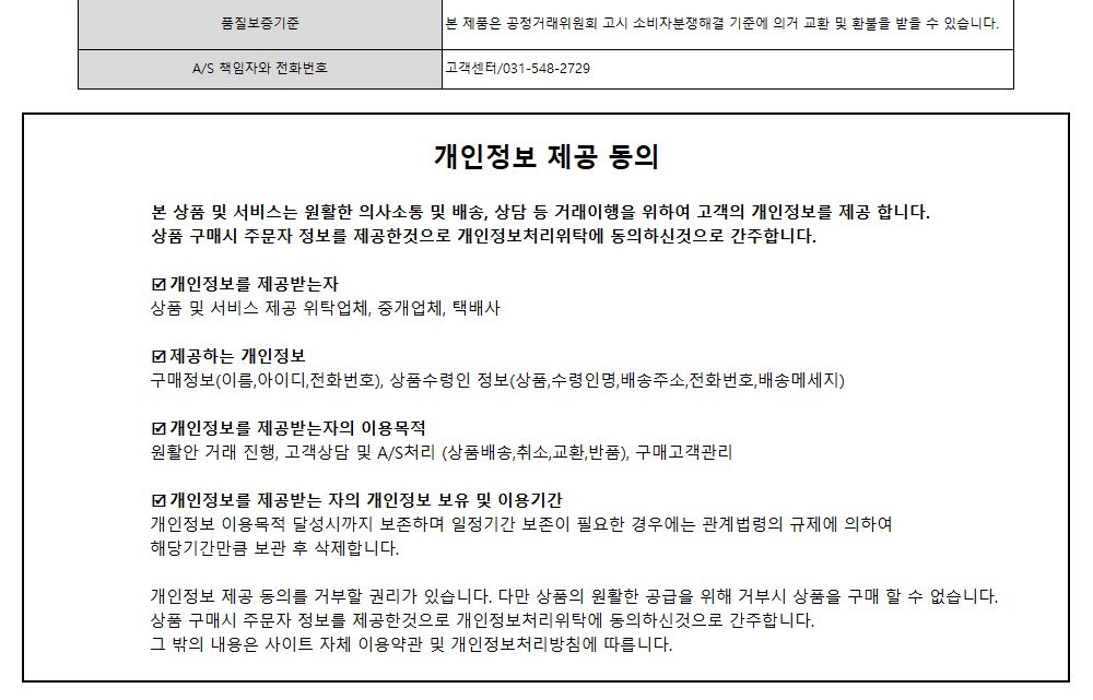 학산문화사 직소퍼즐 원피스 2014pcs (사황카이도 VS 오황루피)/퍼즐/조각퍼즐/그림조각퍼즐/직소퍼즐/퍼즐