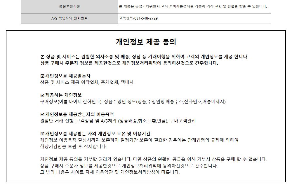 학산문화사 직소퍼즐 원피스 2014pcs (새로운 모험)/퍼즐/조각퍼즐/그림조각퍼즐/직소퍼즐/퍼즐맞추기/피스