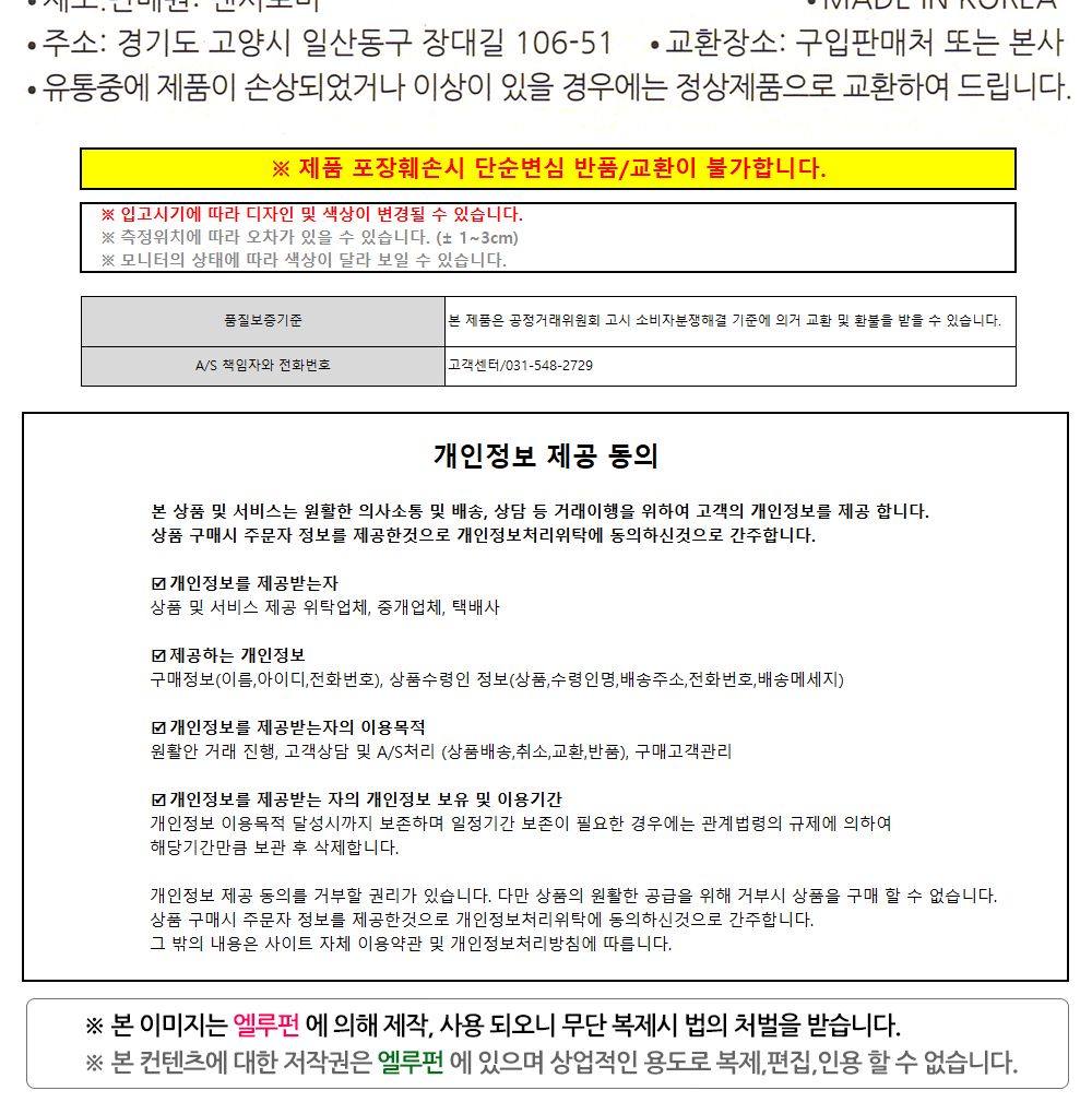 팬시로비 색칠북 시니어 어르신 색칠놀이 (1단계) 추억의 물건 (치 매예방 색칠공부)/색칠공부/색칠북/색칠