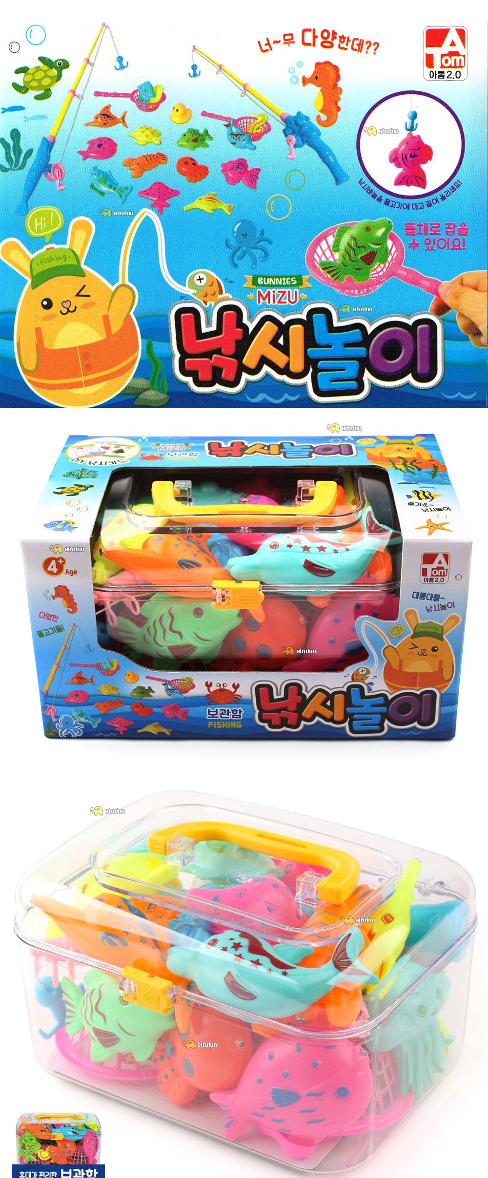 아톰산업 MIZU 낚시놀이/낚시놀이/낚시놀이완구/낚시놀이장난감/어린이낚시놀이/소꿉놀이/역할놀이/집중력