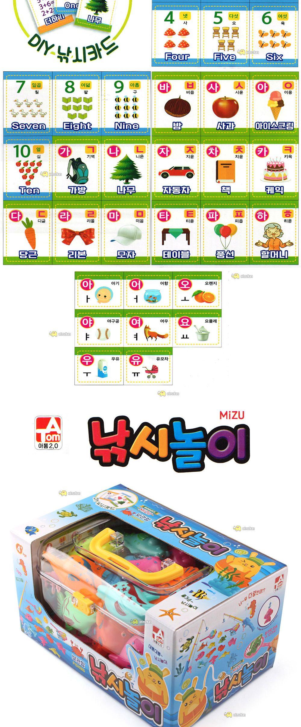 아톰산업 MIZU 낚시놀이/낚시놀이/낚시놀이완구/낚시놀이장난감/어린이낚시놀이/소꿉놀이/역할놀이/집중력