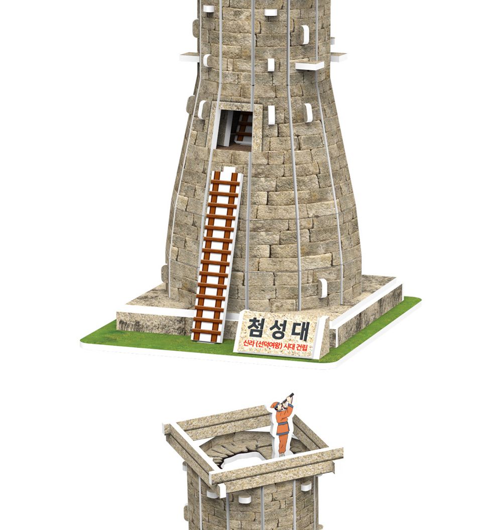 페이퍼락 (3D입체퍼즐) 첨성대 (WA115)/퍼즐/어린이퍼즐/창의력완구/완구/장난감/장난감퍼즐/어린이용퍼즐/