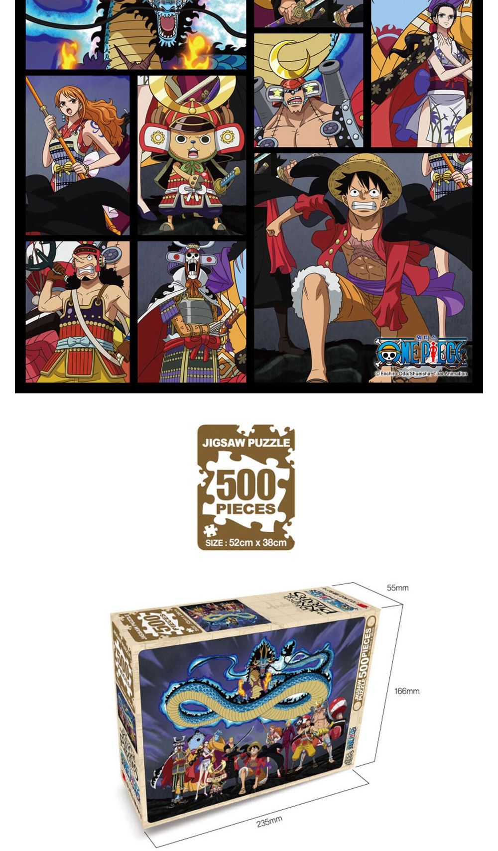 학산문화사 원피스 직소퍼즐 500pcs (폭풍전야)/취미/퍼즐/어덜트/액자퍼즐/퍼즐놀이/집콕놀이/벽걸이퍼즐/