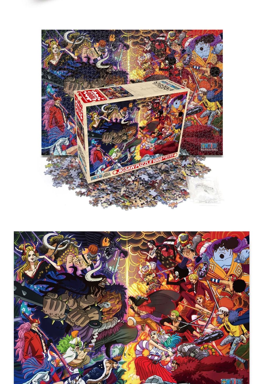 학산문화사 원피스 직소퍼즐 1000pcs (사황카이도vs오황루피)/취미/퍼즐/어덜트/액자퍼즐/퍼즐놀이/집콕놀