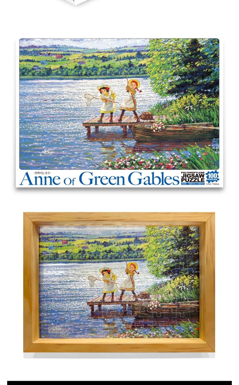 취미/퍼즐벽걸이/어덜트/액자퍼즐/벽걸이퍼즐/액자형퍼즐/퍼즐/퍼즐놀이/집콕놀이/집들이선물