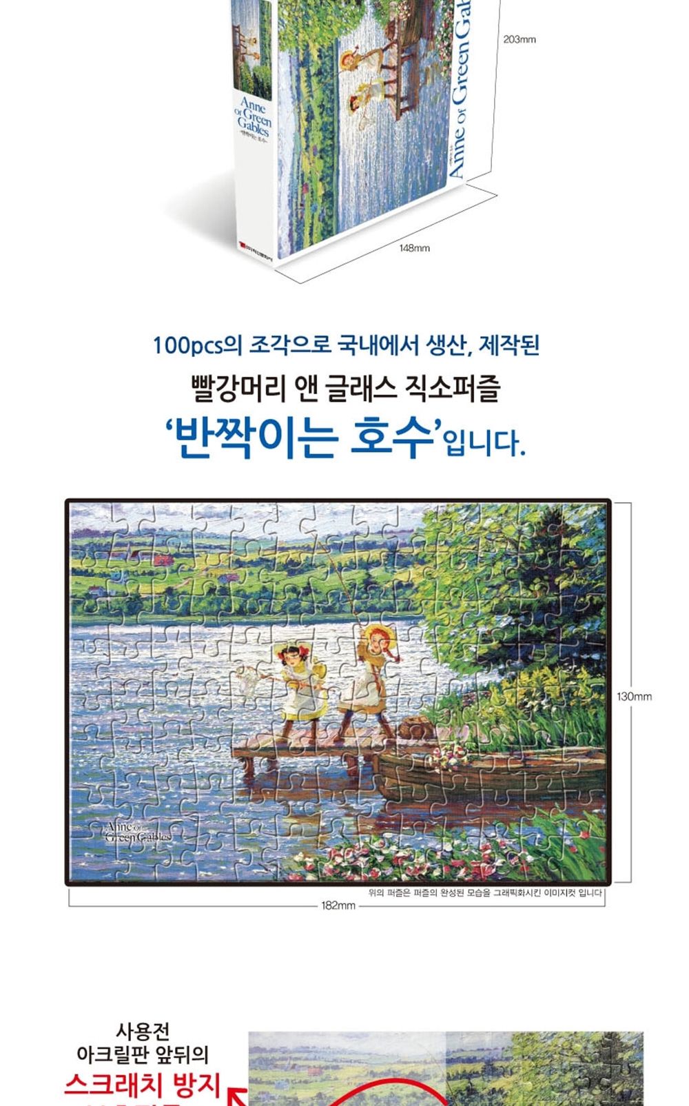 취미/퍼즐벽걸이/어덜트/액자퍼즐/벽걸이퍼즐/액자형퍼즐/퍼즐/퍼즐놀이/집콕놀이/집들이선물