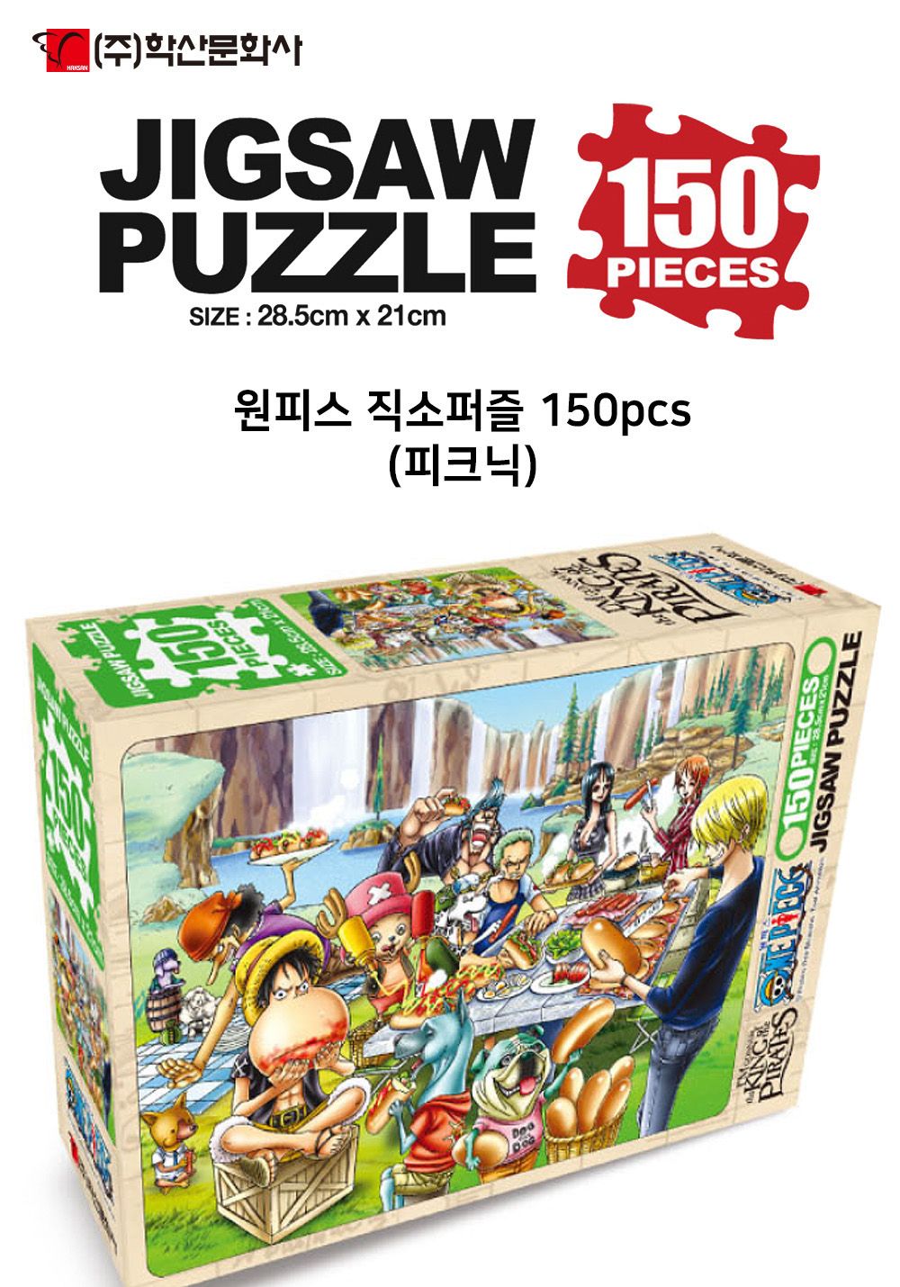 학산문화사 원피스 직소퍼즐 150pcs (피크닉)/취미/퍼즐/어덜트/액자퍼즐/퍼즐놀이/집콕놀이/벽걸이퍼즐/퍼