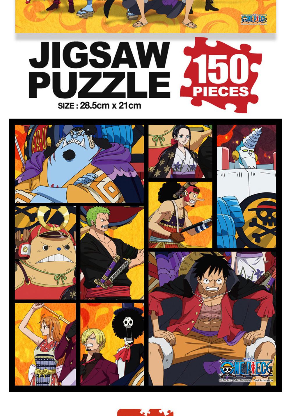학산문화사 원피스 직소퍼즐 150pcs (버닝하트)/취미/퍼즐/어덜트/액자퍼즐/퍼즐놀이/집콕놀이/벽걸이퍼즐/