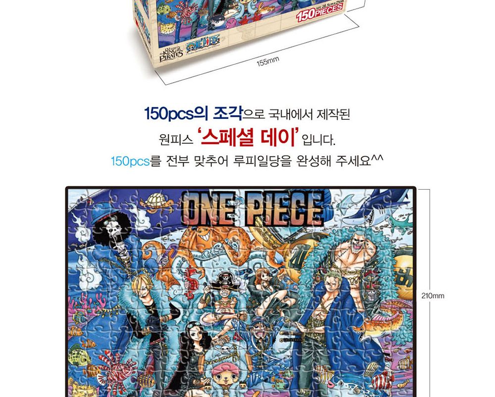 퍼즐/퍼즐맞추기/키덜트퍼즐/만화퍼즐/성인퍼즐/어덜트퍼즐/직소퍼즐/조각퍼즐/아동퍼즐/캐릭터퍼즐