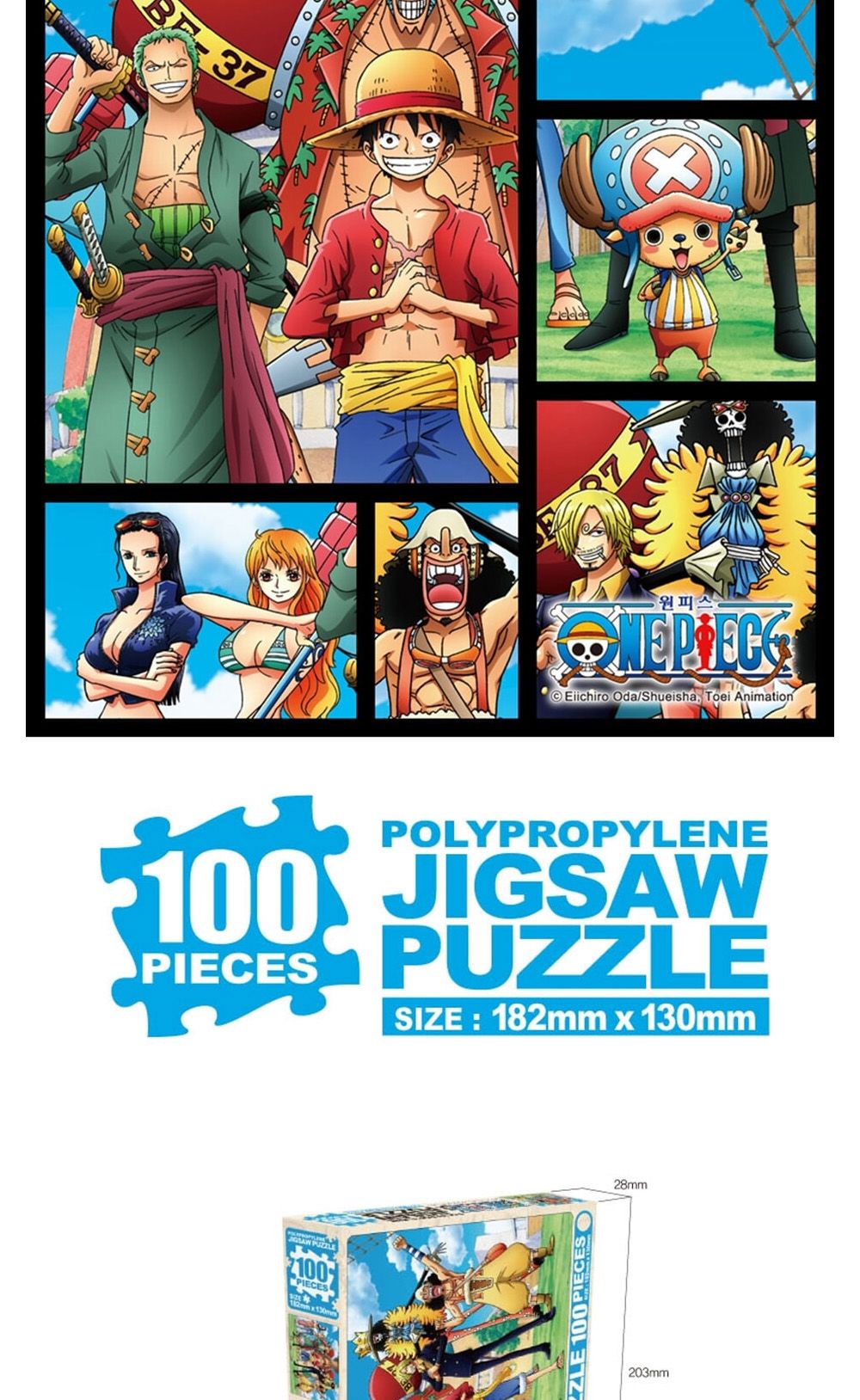 학산문화사 원피스 글래스 액자 직소퍼즐 100pcs ( 선원)/취미/퍼즐/어덜트/액자퍼즐/퍼즐놀이/집콕놀이/벽