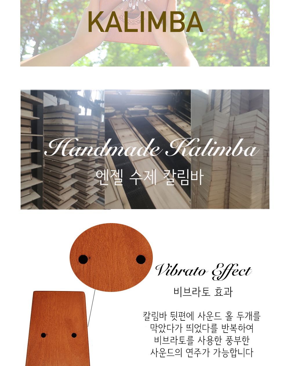 엔젤악기 네츄럴 마호가니 칼림바 (ARK-N) (랜덤1개)/칼림바/연주용칼림바/엔젤칼림바/마호가니/마호가니칼