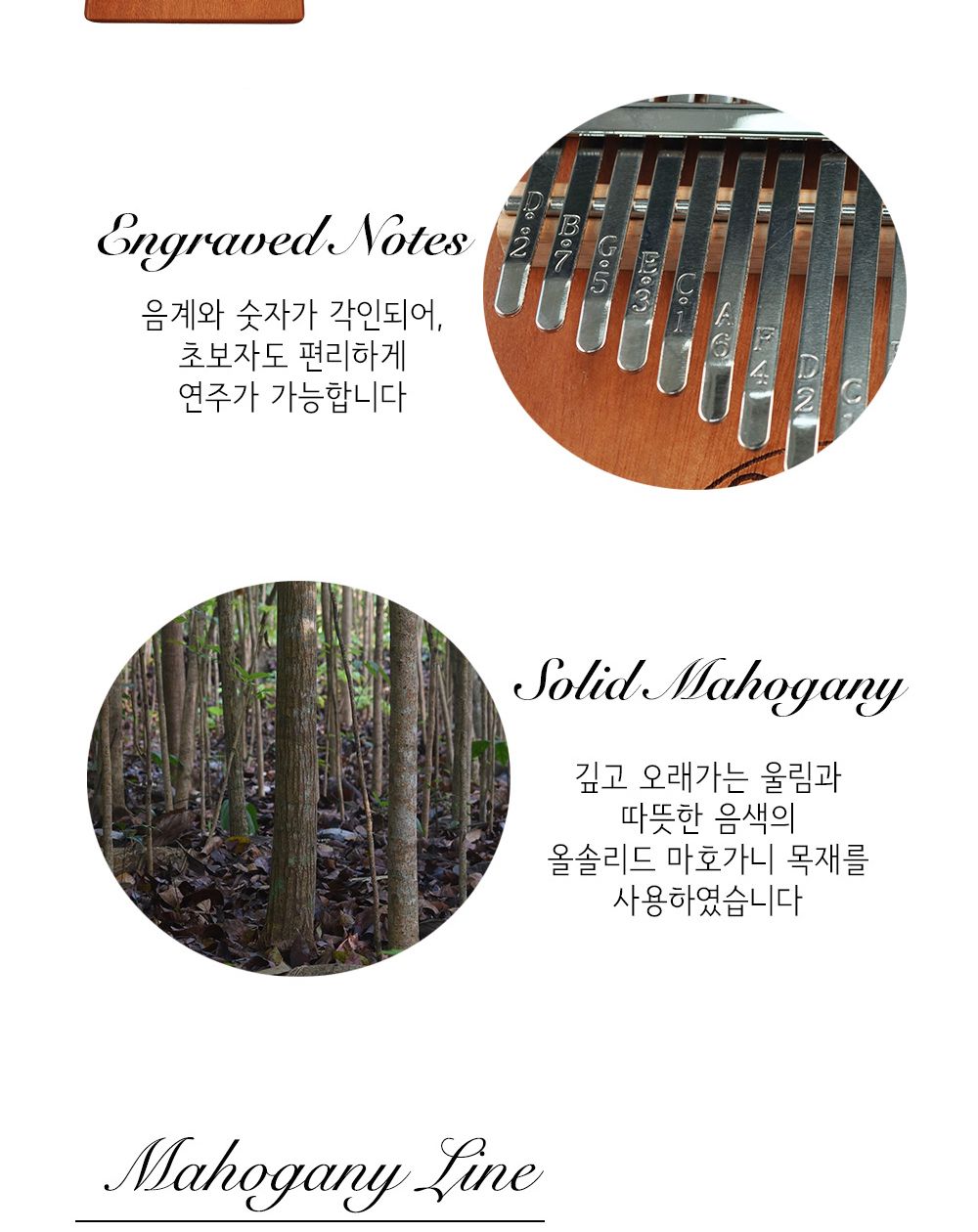 엔젤악기 네츄럴 마호가니 칼림바 (ARK-N) (랜덤1개)/칼림바/연주용칼림바/엔젤칼림바/마호가니/마호가니칼