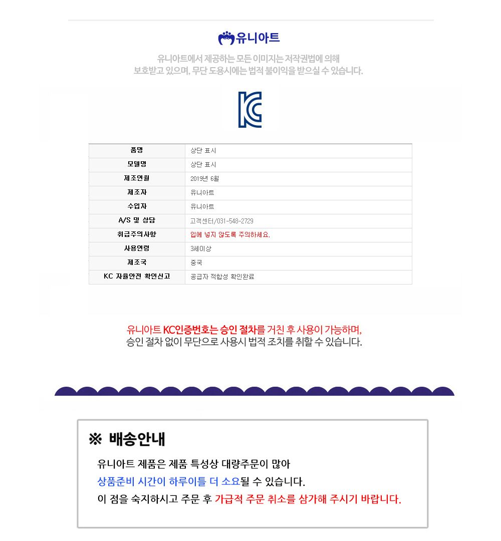 유니아트 (꼬마리본) 땡땡이 리본 (대) (1통)/만들기재료/공작놀이재료/미술재료/미술놀이/공작놀이/꾸미기