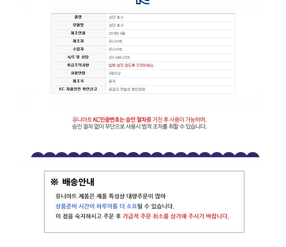 유니아트 5000통 (모양비즈 42번) 크리스탈비즈 (크로바) (P0000CHC)/비즈/비즈공예/비즈재료/비즈만들기/