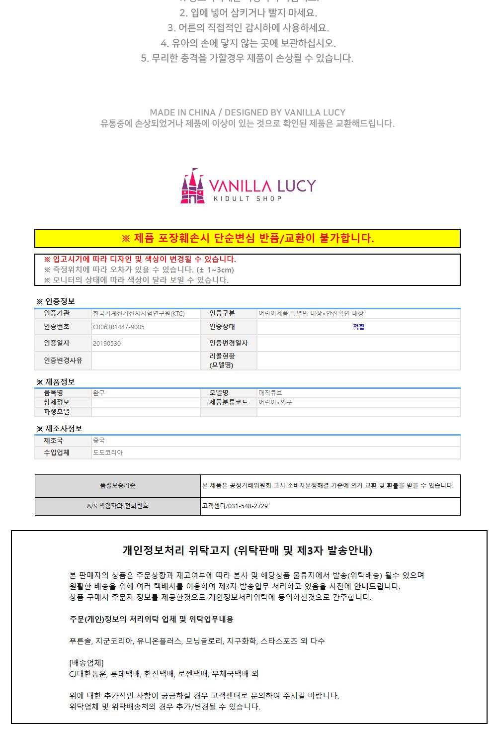 바닐라루시 아이큐 큐브 3X3 (랜덤1개)/큐브/어린이큐브/큐브블럭/큐브블록/손장난감/블록형큐브/입체큐브/